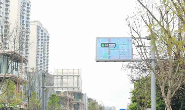 不兜圈子丨新都首个智慧停车引导屏上线